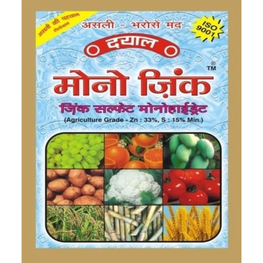 Dayal Mono Zinc- 5Kg