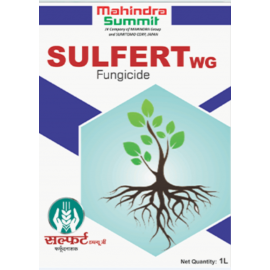 सल्फर  महिंद्रा 80 % डब्ल्यूजी  (3 किग्रा)