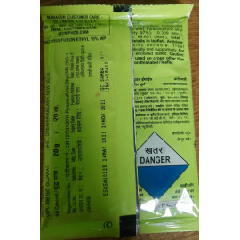 Saathi Herbicide- 20GM