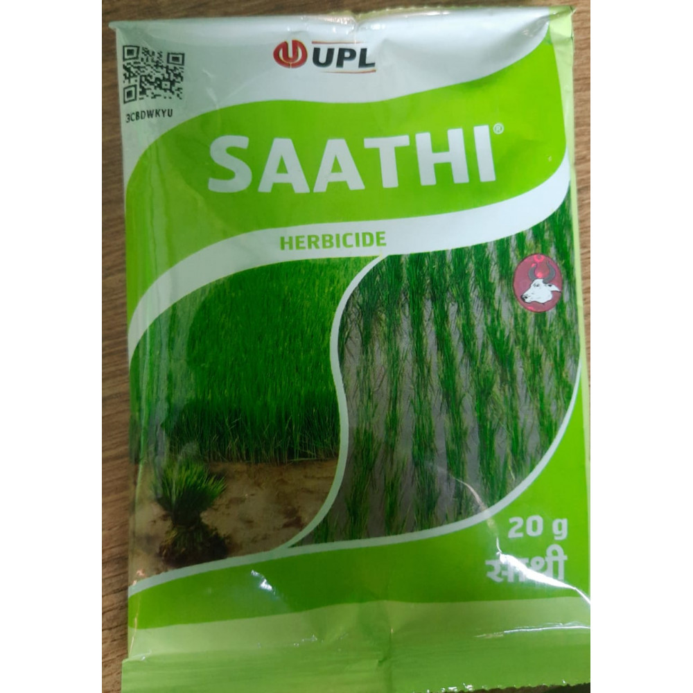 Saathi Herbicide- 20GM